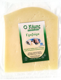 Gruyere Komis
